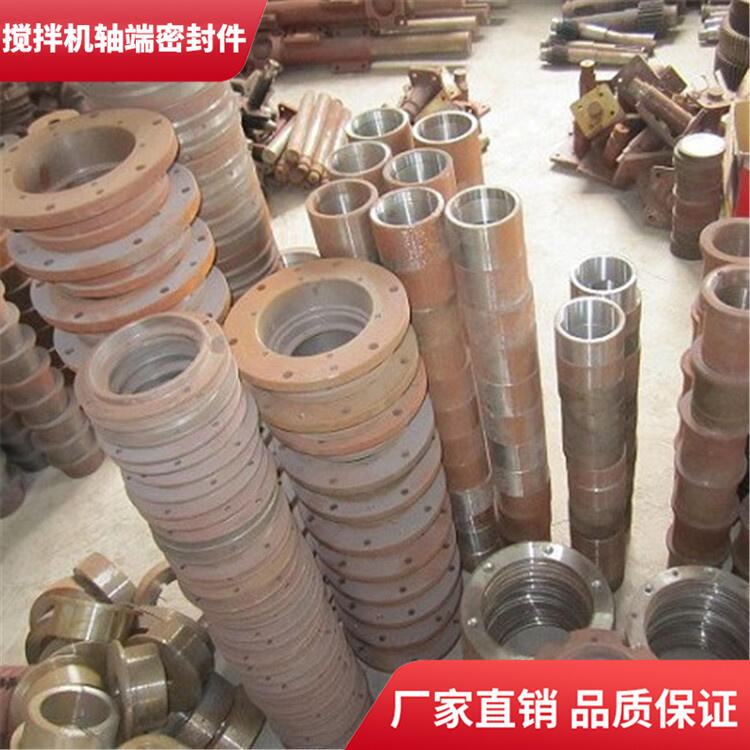 山東聯(lián)創(chuàng)攪拌機(jī)軸端密封件500型耐磨損軸頭配件密封圈廠家