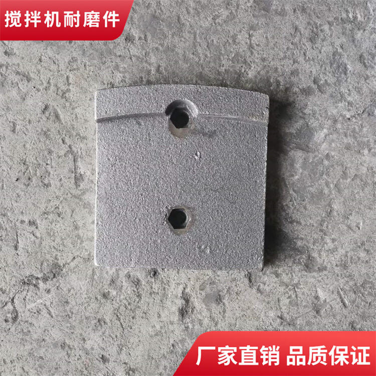 長(zhǎng)沙三力500型二灰拌合站攪拌機(jī)葉片攪拌臂廠家直銷(xiāo)